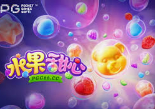 pg赢财神最新版